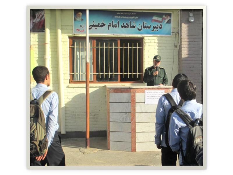 بزرگداشت هفته دفاع مقدس